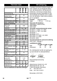 Страница 90