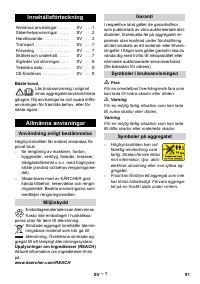 Страница 91