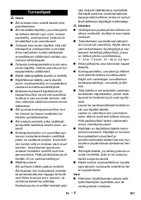 Страница 101