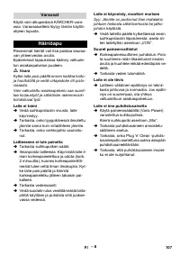 Страница 107