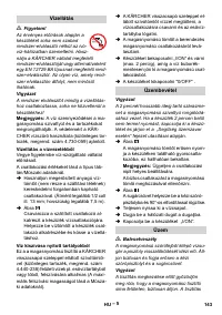 Страница 143