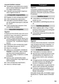 Страница 145