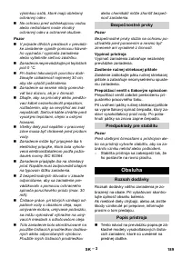 Страница 189