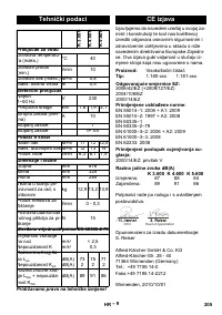 Страница 205