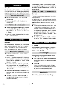 Страница 70