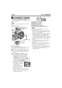 Страница 26