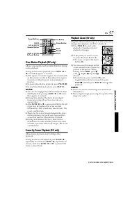 Страница 57