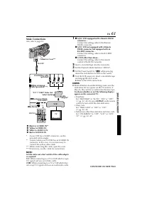 Страница 61