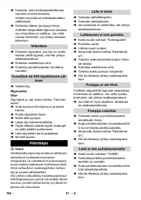 Страница 106