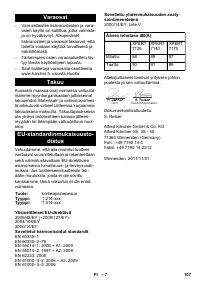Страница 107
