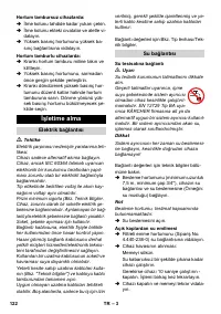 Страница 122