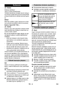 Страница 123