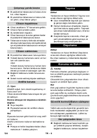 Страница 124