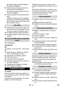 Страница 125