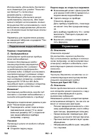 Страница 132