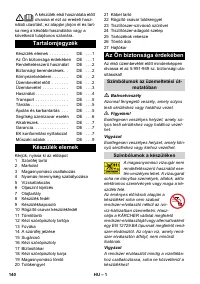 Страница 140