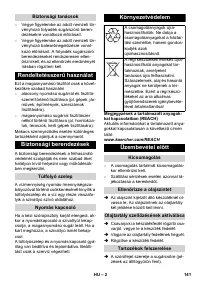 Страница 141