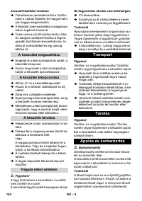 Страница 144