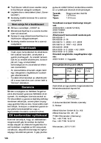 Страница 146