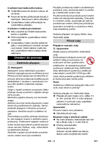 Страница 151
