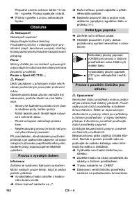 Страница 152