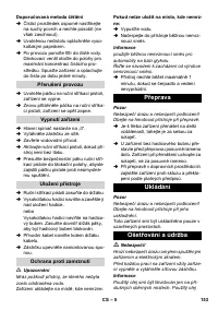 Страница 153