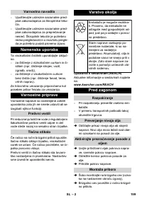 Страница 159