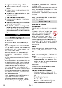 Страница 160