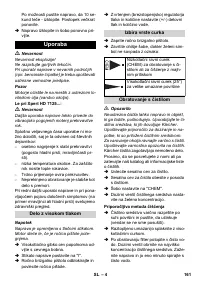 Страница 161