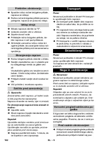 Страница 162