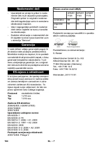Страница 164
