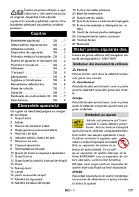 Страница 177