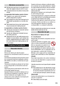 Страница 179