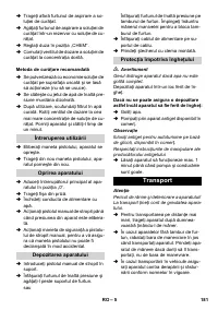 Страница 181