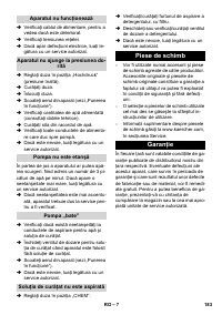 Страница 183