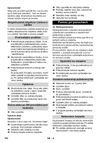Страница 192
