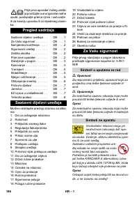Страница 196