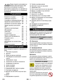 Страница 214