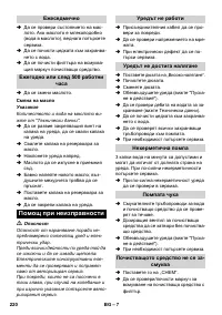 Страница 220