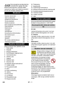 Страница 224