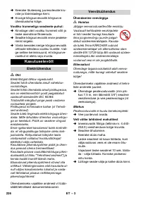 Страница 226