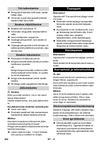 Страница 228