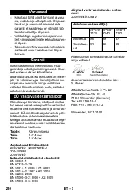 Страница 230