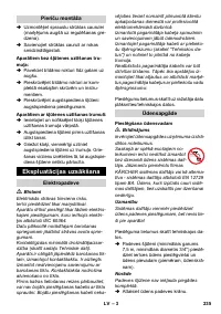 Страница 235