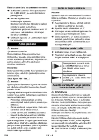 Страница 236