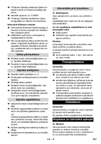 Страница 237