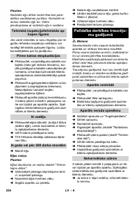 Страница 238