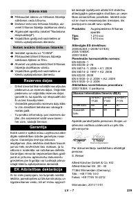Страница 239