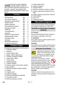 Страница 242