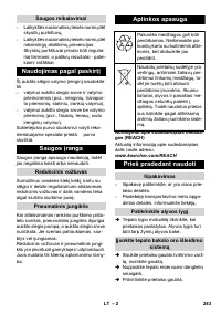 Страница 243